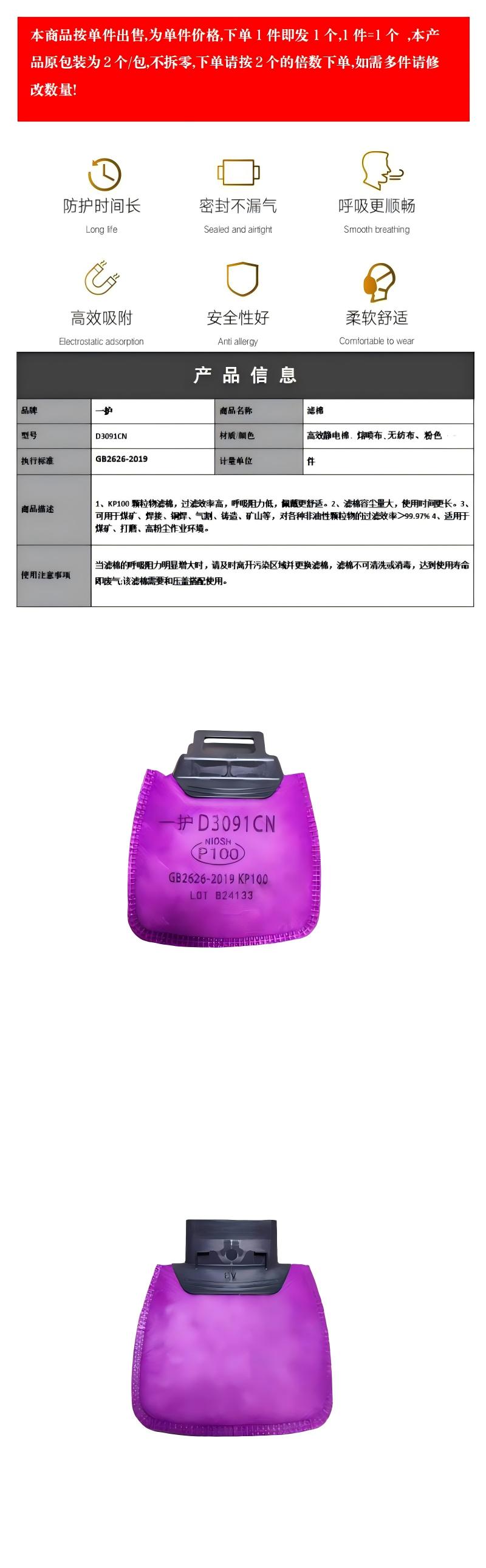 125濾棉D(zhuǎn)3091CND3091CN