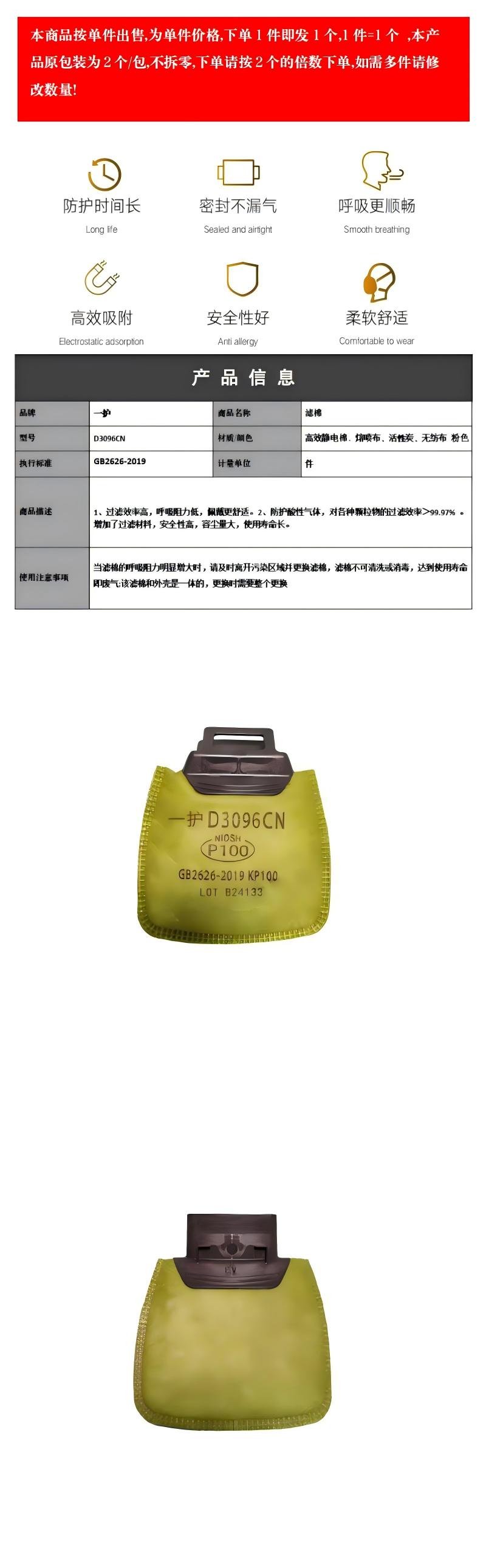 126濾棉D(zhuǎn)3096CND3096CN